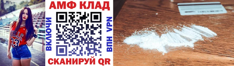 Амфетамин VHQ  Кирсанов 