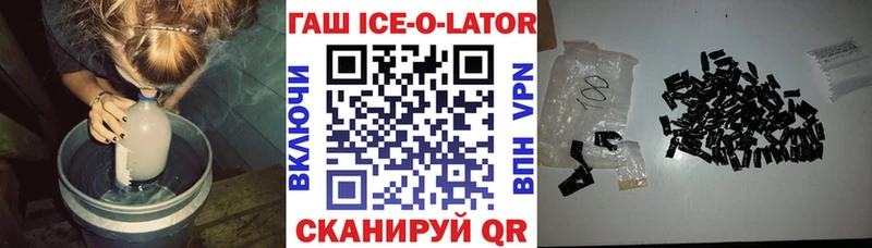 ГАШИШ Cannabis  сколько стоит  Кирсанов 