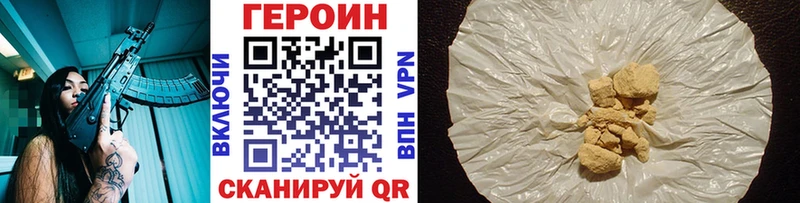 магазин продажи Кирсанов OMG сайт ГЕРОИН Афган