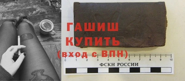 марихуана Богородицк