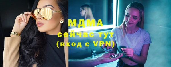 марихуана Богородицк