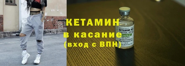 марихуана Богородицк