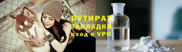 кокаин Богданович