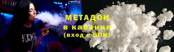 марихуана Богородицк