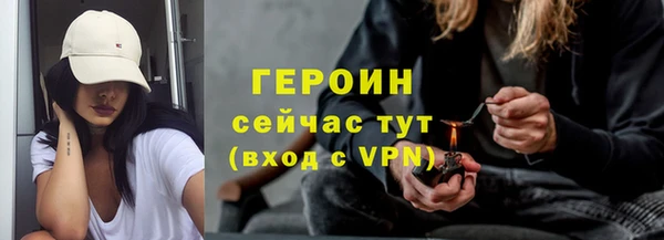 a pvp Богородск