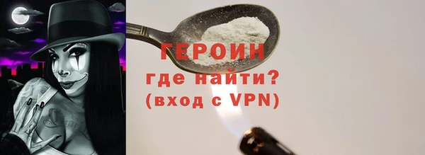 a pvp Богородск
