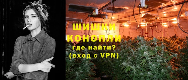 марихуана Богородицк