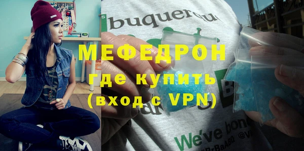 винт Бронницы