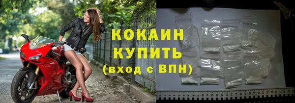 кокаин Богданович