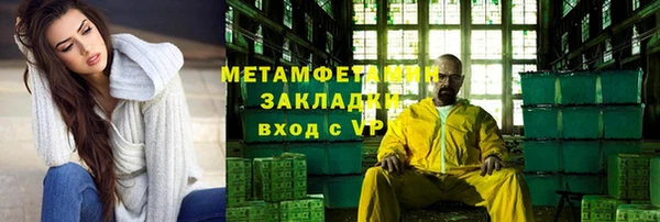 марихуана Богородицк
