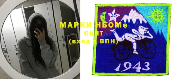 марихуана Богородицк