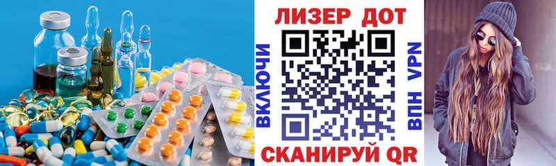 ЛСД экстази ecstasy Кирсанов