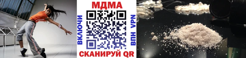 МДМА crystal  где продают наркотики  Кирсанов 