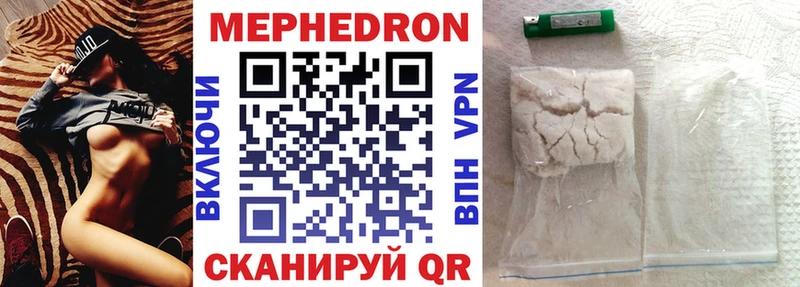 продажа наркотиков Кирсанов Мефедрон 4 MMC